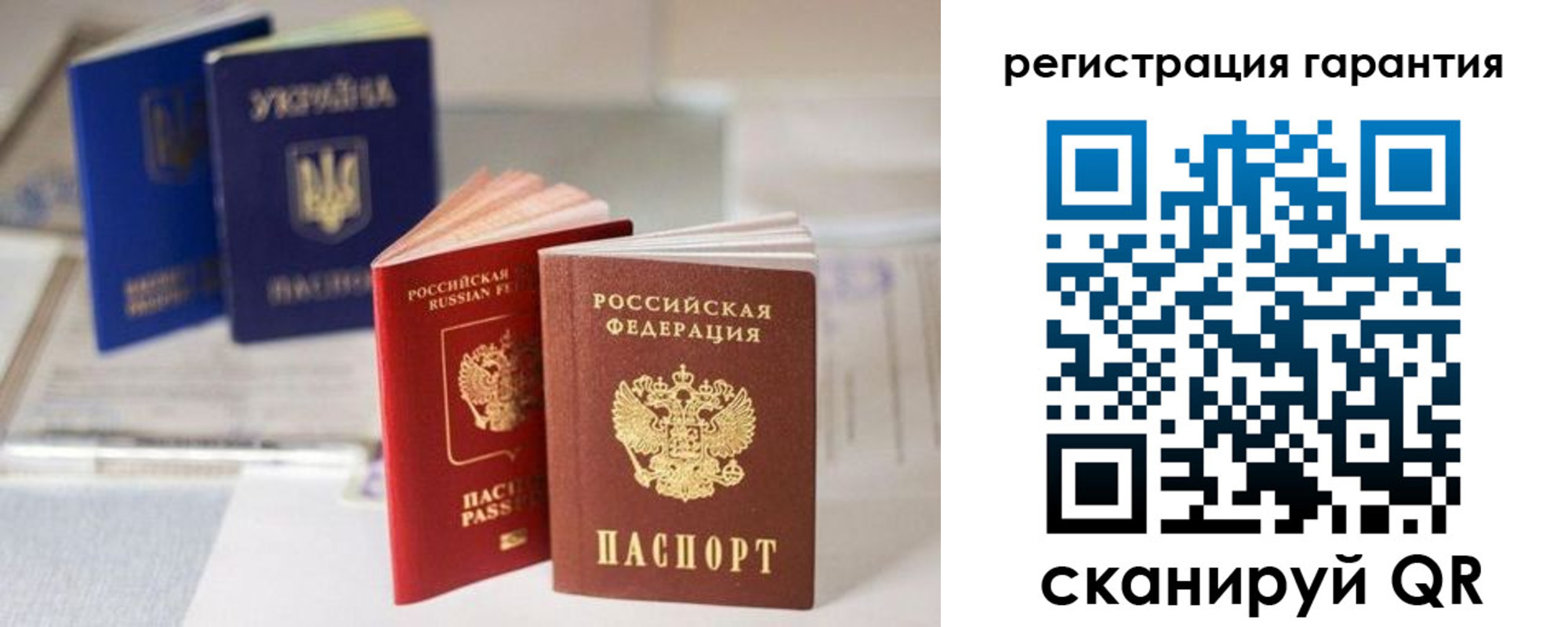 прописка для работы в Трёхгорном