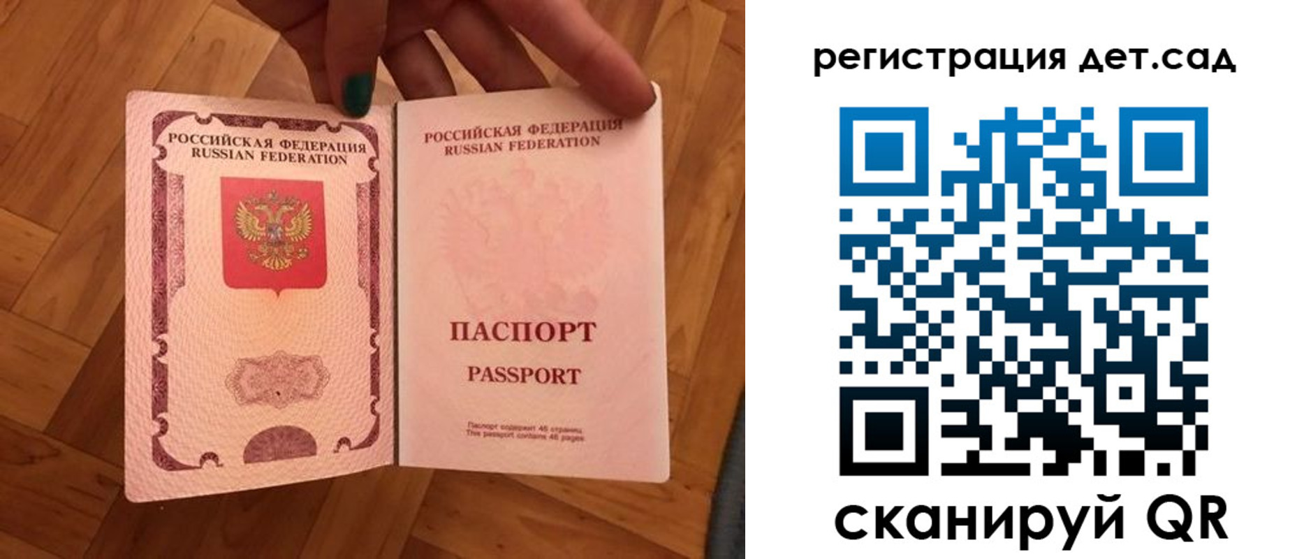 миграционный учет в Трёхгорном