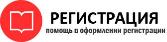 прописка в Трёхгорном id484847